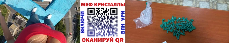 Наркошоп купить COCAIN МЕФ ГАШИШ АМФЕТАМИН Каннабис Глазов