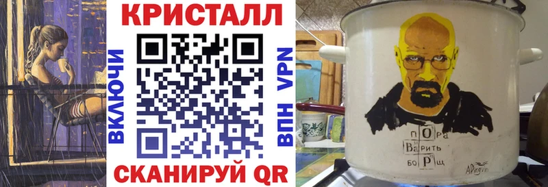 Купить закладки Глазов АМФ VHQ