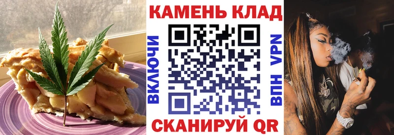 Cannafood марихуана  Купить  Глазов 
