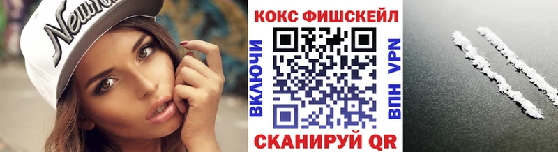 Купить Глазов COCAIN Columbia