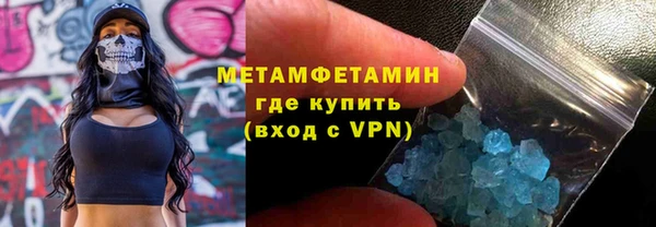 мяу мяу кристалл Верхний Тагил