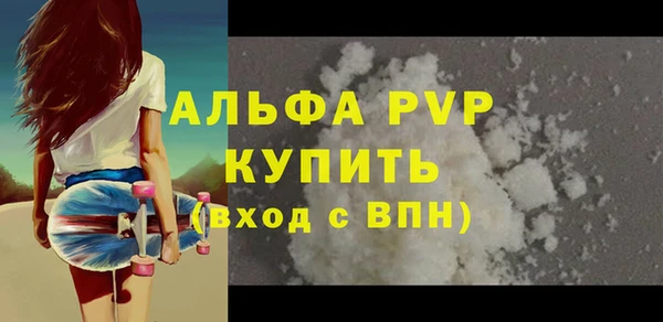 дживик Верея