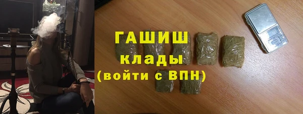 мяу мяу кристалл Верхний Тагил