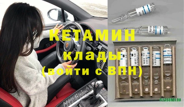 мяу мяу кристалл Верхний Тагил