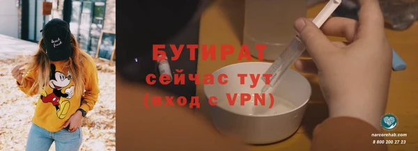 дживик Верея