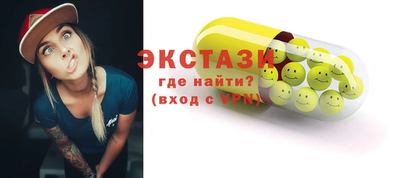 дживик Верея