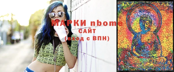 мяу мяу кристалл Верхний Тагил