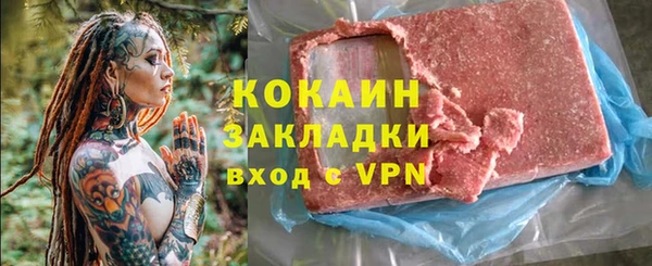 мяу мяу кристалл Верхний Тагил