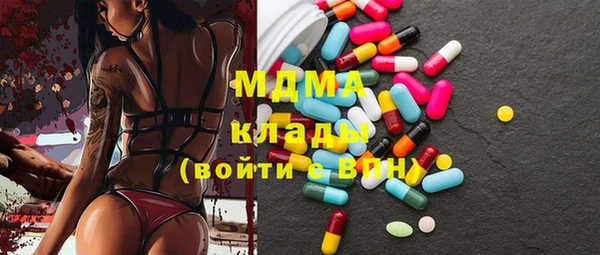 дживик Верея