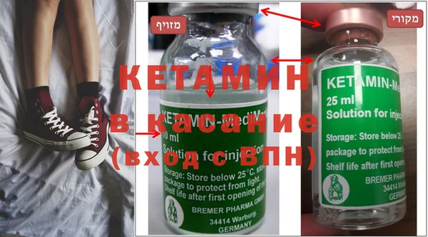 мяу мяу кристалл Верхний Тагил