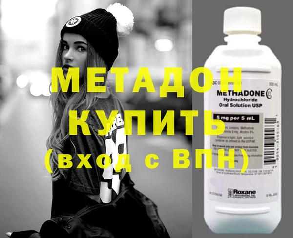 мяу мяу кристалл Верхний Тагил