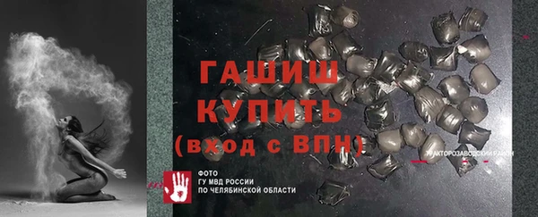 мяу мяу кристалл Верхний Тагил