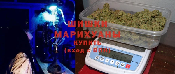 мяу мяу кристалл Верхний Тагил