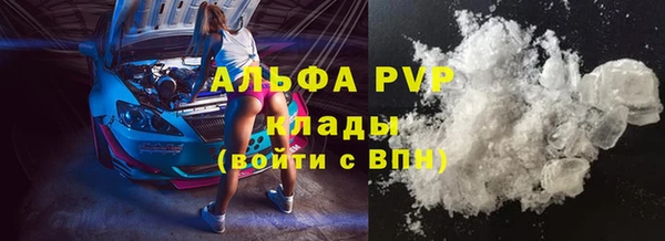 мяу мяу кристалл Верхний Тагил