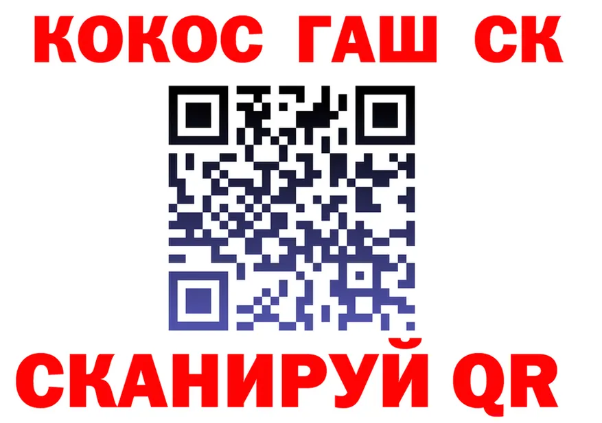 A-PVP СК ONION shop mega Глазов