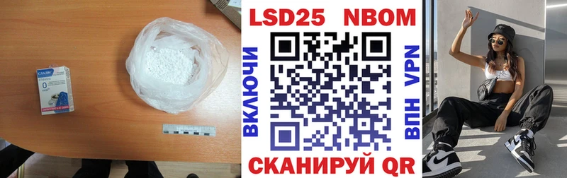 Лсд 25 экстази кислота  Купить где  Глазов 