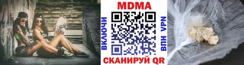 Купить закладки  Глазов  MDMA молли 