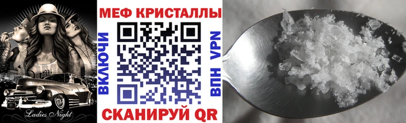 Купить где  Глазов  МЯУ-МЯУ mephedrone 