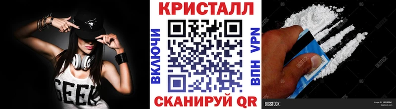 Купить  Глазов  Первитин кристалл 