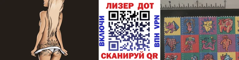 Купить закладки  Глазов  Марки NBOMe 1,8мг 