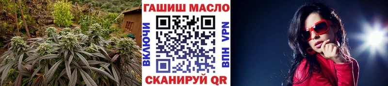 ТГК вейп  Купить закладки  Глазов 